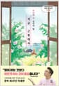 우리가 꼭 알아야 할 지금 근현대사 - <어린이를 위한 역사의 쓸모> 광복 80주년 특별판
