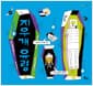 지우개 유령