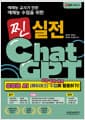 예체능 교사가 만든 예체능 수업을 위한 찐 실전 ChatGPT 생성형 AI 음악·미술·체육 수업에 활용하기! - 사운드로우, 밴드랩, 인크레디박스, 블롭 오페라, 미조우, 비디오 스튜, 마이크로소프트 빙 이미지 크리에이터, 마이크로소프트 디자이너 이미지 크리에이터, 레오나르도 AI, 어도비 파이어플라이, 캔바 드림 랩, ChatGPT, 스프레드시트, 티처블 머신
