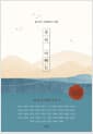 우리 아빠는 - 46인의 아빠 이야기