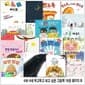4세-6세 두고두고 보고 싶은 그림책 18권 패키지 B세트(전18권.양장)/검은새.왜안보여요.피트와그림자.ㄱㄴㄷ바느질.착한달걀.벚꽃이피면.흔한새.어쩌다슈퍼스타.나는기다립니다/길벗어