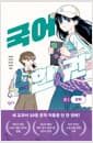 국어 한 권 : 중2 문학