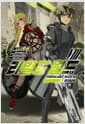 리빌드 월드 8 : 상 - 제3심부, Novel Engine