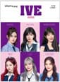 who? k-pop 아이브
