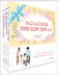 Do고 Do고 읽어줄 따뜻한 성교육 그림책 시리즈 세트 - 전4권