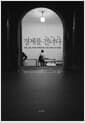 경계를 건너다 - 법정, 일터, 제국의 장벽에 맞선 서양 근대사 속 여성들