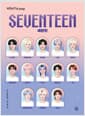 who? K-pop 세븐틴