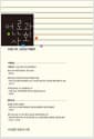 언론과 사회 34권 2호 - 2026년 여름호