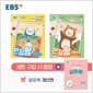 EBS 초등 기본서 만점왕 2-2 세트 - 전3권 (2026년) - 2022 개정 교육과정, 예습·복습·숙제까지 해결되는 교과서 완전 학습서