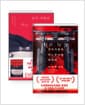 [세트] 긴키 지방의 어느 장소에 대하여 + 긴키 지방의 어느 장소에 대하여 두 번째 기록 - 전2권