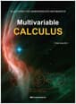 Multivariable Calculus - 25 LECTURES FOR UNDERGRADUATE MATHEMATICS