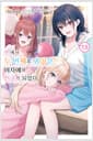 반에서 두 번째로 귀여운 여자애와 친구가 되었다 7.5 - Novel Engine / 초판한정 특별부록 : 일러스트 카드 + 띠지