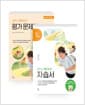 [세트] 창비교육 중학교 국어 2-2 자습서 + 평가 문제집 : 이도영 교과서편 (2026년) - 전2권 - 2022 개정 교육과정