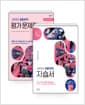 [세트] 창비교육 고등학교 공통국어 1 자습서 + 평가 문제집 (2026년) - 전2권 - 2022 개정 교육과정