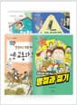 [세트] 씨앤에이 논술 2026년 9월 초3 선정 도서 - 전4권