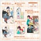 야마다 군과 Lv999의 사랑을 하다 8 (특별판) - 특별판 한정 특전 : 일반판 초판 특전, 틴케이스, 특별판 한정 엽서 4종 세트, 키캡 키링