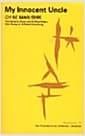 My Innocent Uncle - The Portable Library of Korean Literature Short Fiction 17