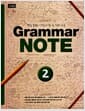 Grammar NOTE 2 (Student Book) - 핵심 문법이 한눈에 보이는 진짜 쉬운