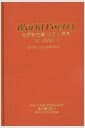 세계시문학 2014 Vol.32