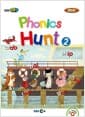 [EBS 초등영어] EBS 초목달 Phonics Hunt 2 : SUN 3