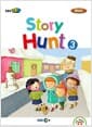 [EBS 초등영어] EBS 초목달 Story Hunt 3 : SUN 8