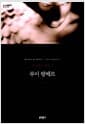 루이 랑베르 (무선)