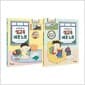 남자아이+여자아이를 위한 성교육 배움 노트 전2권 세트/노트3권 증정