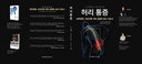 허리통증