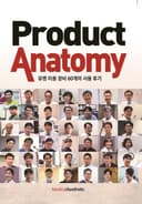 Product Anatomy