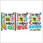 (키움)초등 저학년을 위한 지식책 묶음세트(전3권):저학년 탈무드+속담+수수께끼
