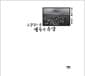 고영일이 본 제주의 속살