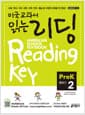 미국교과서 읽는 리딩 PreK 2 준비편 (Student Book + Workbook) - 초등생용(준비과정)