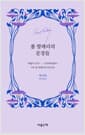 폴 발레리의 문장들