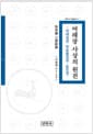 여래장 사상의 원전 - 여래장경, 부증불감경, 승만경
