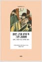 일본 근대 문호가 그린 감염병 - 결핵, 스페인 독감, 한센병, 매독