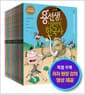 용선생의 시끌벅적 한국사 1~10 세트 - 전10권 (스페셜판, 반양장) - 저자 현장 강의 전면 개정판