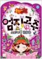 엄지공주 스티커북 200