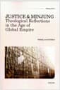 Justice & Minjung - Theological Reflections In The Age Of Global Empire