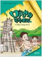 마법의 두루마리5