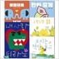 아기그림책 보림 나비잠 0-3세 보드북 5권 세트(전5권)/뽀뽀해요.안아줄게.내사랑티라노.노랑봄봄.오리는책만보고/보림