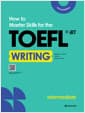 How to Master Skills for the TOEFL iBT Writing Intermediate (본책 + MP3 바로듣기 및 무료 다운로드) - Second Edition