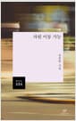 차원 이동 가능