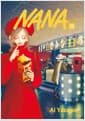 나나 NANA 완전판 11 - 초판 한정 PP엽서 1종, 포토카드 1종