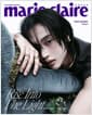 마리끌레르 Marie Claire 서머에디션 A형 2026 (표지 : 라이즈 원빈)