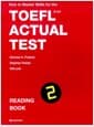 How to Master Skills for the TOEFL iBT Actual Test Reading Book 2 (문제집 + 해설집)