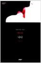 나나 (무선)
