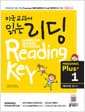미국교과서 읽는 리딩 Preschool Plus(1) 예비과정 플러스 (Student Book + Workbook + Audio QR code) - 유.초등생용(예비과정)