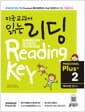 미국교과서 읽는 리딩 Preschool Plus(2) 예비과정 플러스 (Student Book + Workbook + Audio QR code) - 유.초등생용(예비과정)