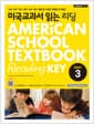미국교과서 읽는 리딩 Easy 3 (Student Book + Workbook + Audio QR Code) - 초.중학생용(초급과정)