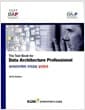 데이터아키텍처 자격검정 실전문제 The Teat Book for Data Architecture Professional